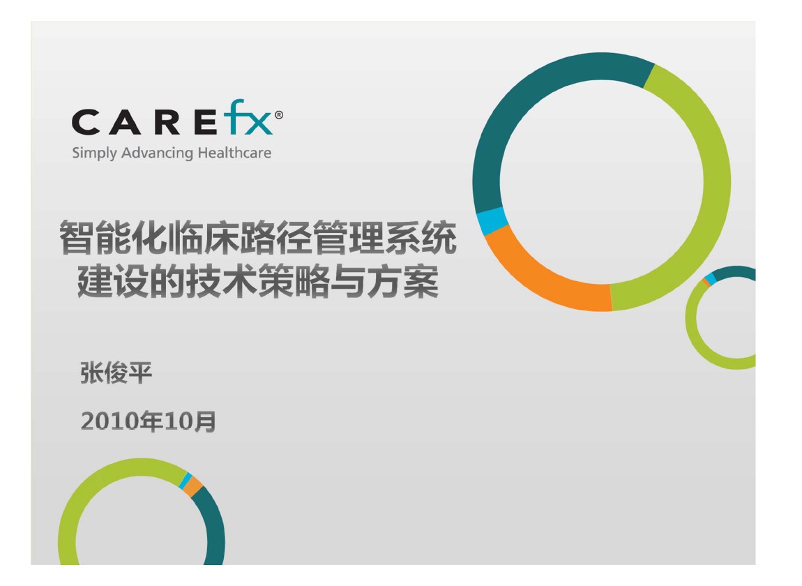 ܻR·ϵy(tng)Oļgc-ƽ