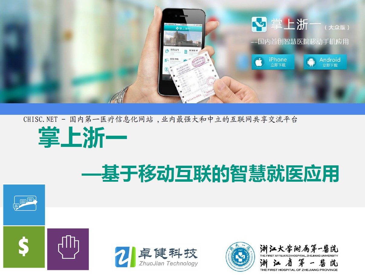 㽭WٵһtԺƄӻǻ۾t